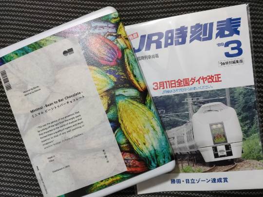 ★ドンキ♡♡ロピア雑談125★