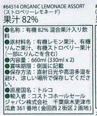 1月6日(火曜日) 　射水倉庫店｜海鮮松前漬は販売してますか？...