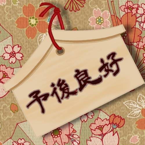 ★ドンキ♡♡ロピア雑談125★