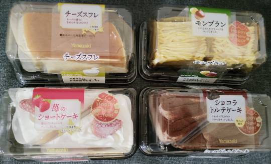 ★ドンキ♡♡ロピア雑談124★