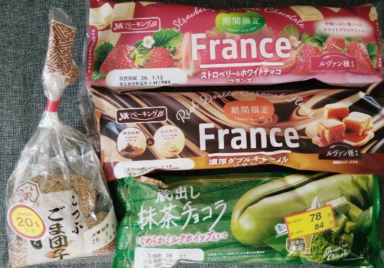 ★ドンキ♡♡ロピア雑談125★