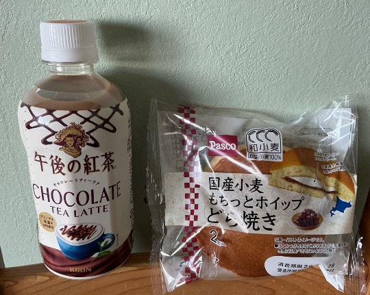 ★ドンキ♡♡ロピア雑談125★