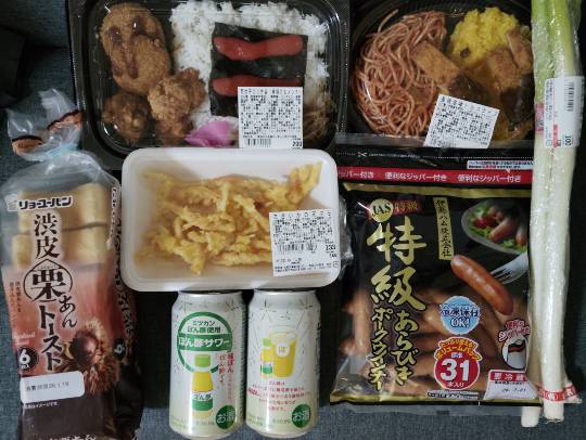 ★ドンキ♡♡ロピア雑談125★