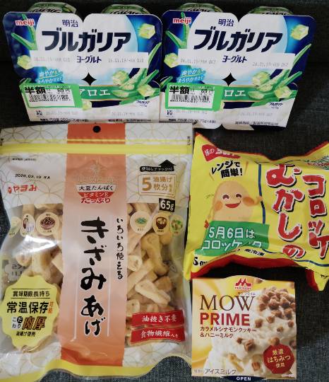 ★ドンキ♡♡ロピア雑談125★