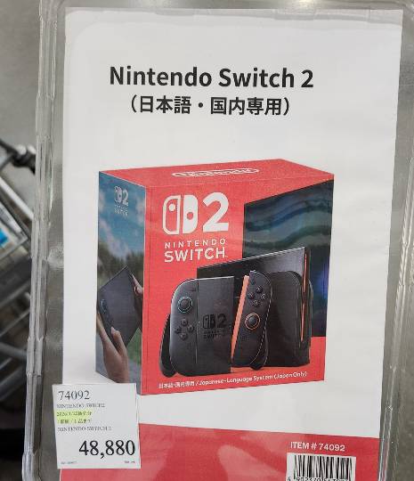 1月22日(木曜日) 　尼崎倉庫店｜ラス1?のスイッチ2...