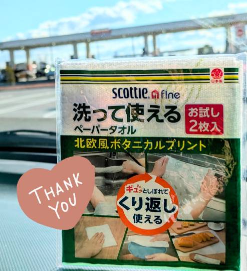 1月6日(火曜日) 　岐阜羽島倉庫店｜おはようございます
いつもありがとうご...