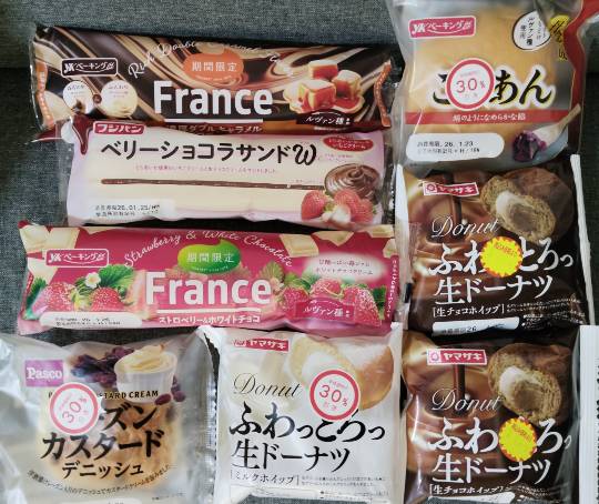 ★ドンキ♡♡ロピア雑談125★