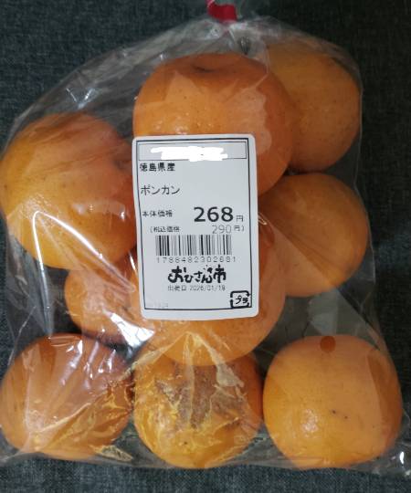 ★ドンキ♡♡ロピア雑談125★