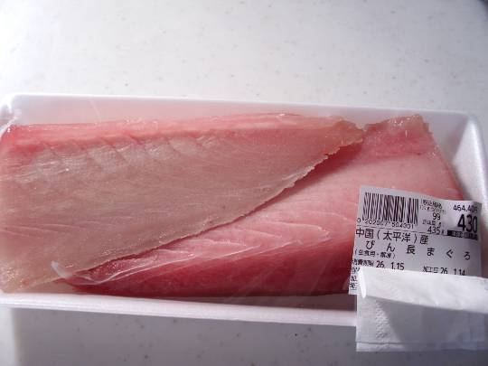 ★ドンキ♡♡ロピア雑談125★