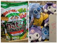 1月24日(土曜日) 　岐阜羽島倉庫店｜こんにちは
いつもありがとうございます...