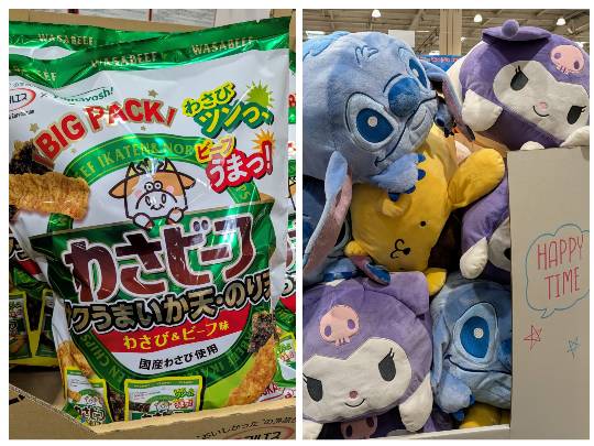 1月24日(土曜日) 　岐阜羽島倉庫店｜こんにちは
いつもありがとうございます...