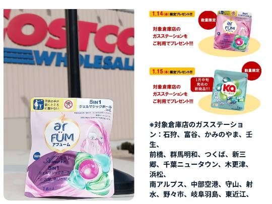 1月14日(水曜日) 　中部空港倉庫店｜本日もシュークリームとミルフィーユありま...