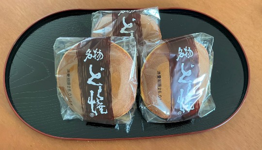 ★ドンキ♡♡ロピア雑談125★