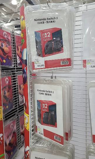 1月9日(金曜日) 　中部空港倉庫店｜12:45くらいの情報ですがSwitch...