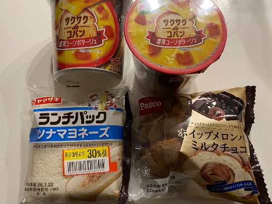 ★ドンキ♡♡ロピア雑談125★