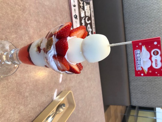 ★ドンキ♡♡ロピア雑談125★