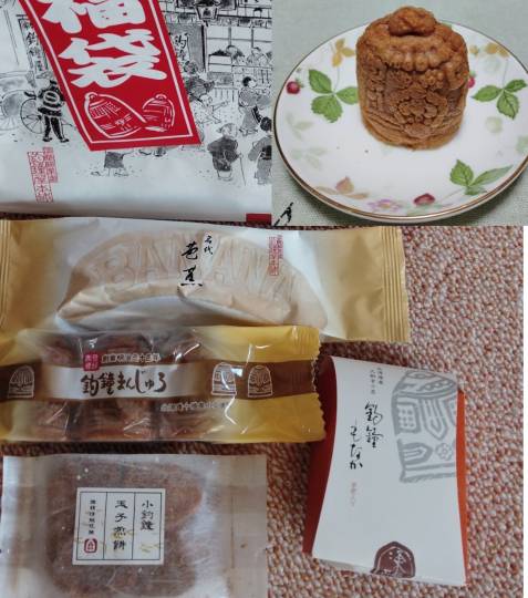 ★ドンキ♡♡ロピア雑談125★