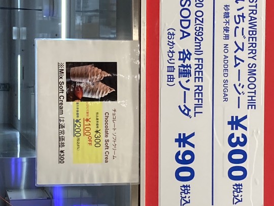 川崎倉庫店のフードコート