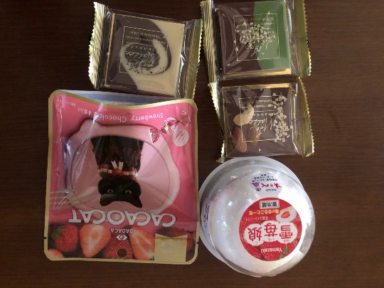 ★ドンキ♡♡ロピア雑談125★