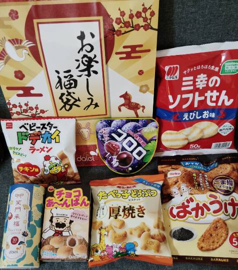 ★ドンキ♡♡ロピア雑談124★