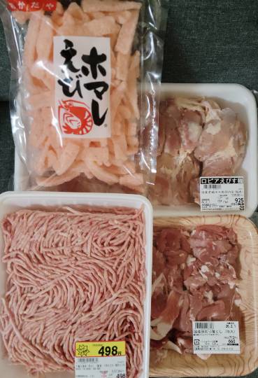 ★ドンキ♡♡ロピア雑談125★