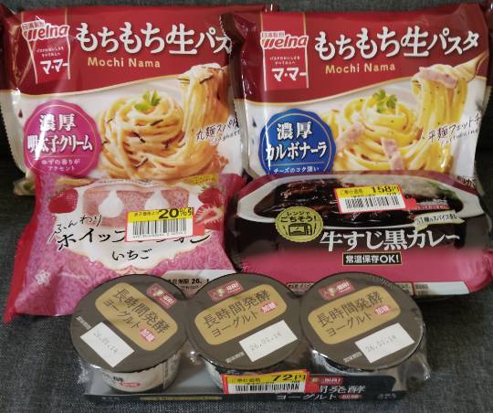 ★ドンキ♡♡ロピア雑談125★