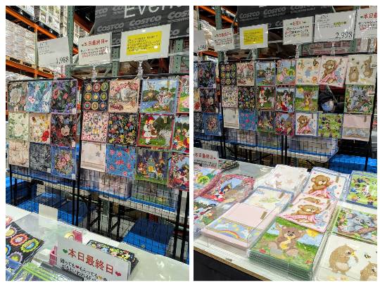 1月24日(土曜日) 　岐阜羽島倉庫店｜こんにちは
いつもありがとうございます...