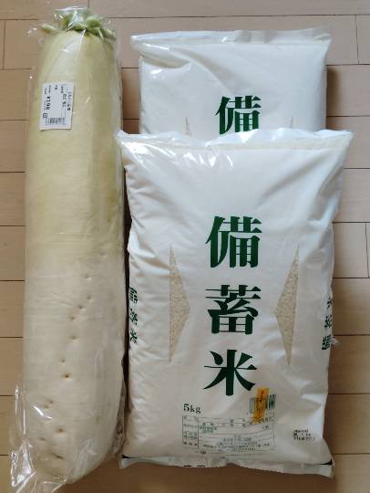 ★ドンキ♡♡ロピア雑談125★