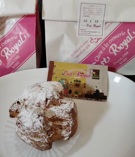 ★ドンキ♡♡ロピア雑談125★