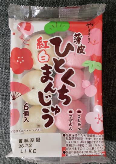 ★ドンキ♡♡ロピア雑談125★