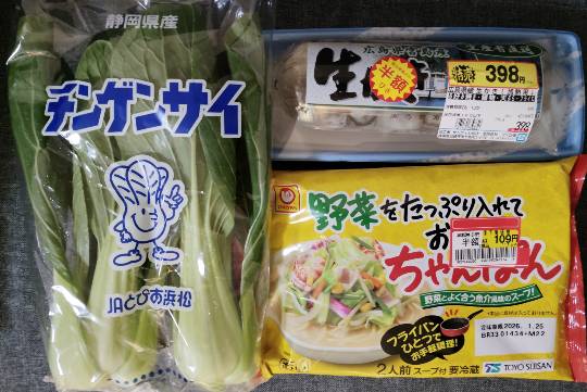 ★ドンキ♡♡ロピア雑談125★