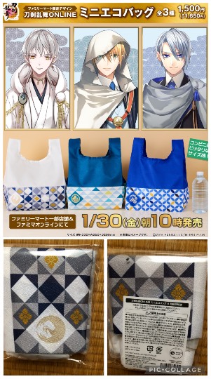 ★ドンキ♡♡ロピア雑談125★