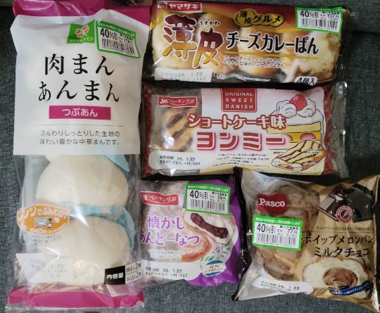 ★ドンキ♡♡ロピア雑談125★