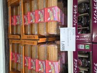 1月17日(土曜日) 　中部空港倉庫店｜今日9時45分くらいに到着したら、すでに...