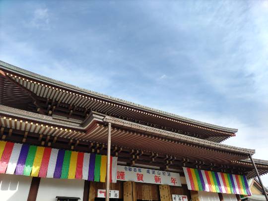 ★ドンキ♡♡ロピア雑談124★