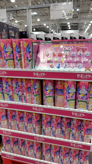 1月14日(水曜日) 　中部空港倉庫店｜本日もシュークリームとミルフィーユありま...