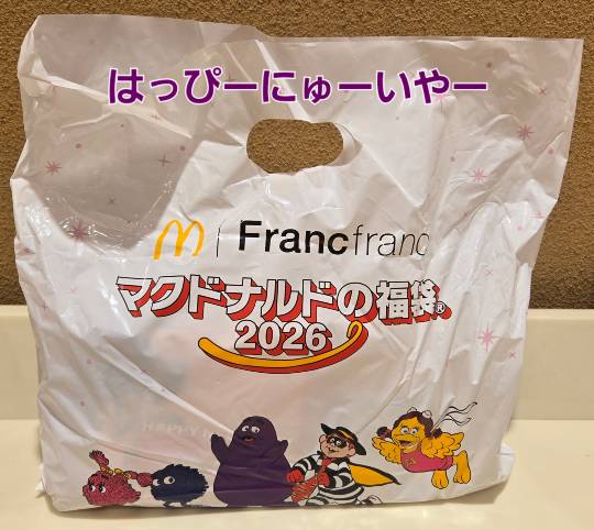 マスク同好会詰め所兼ニューフェイス歓迎所47╰⁠(⁠*⁠´⁠︶⁠`⁠*⁠)⁠╯