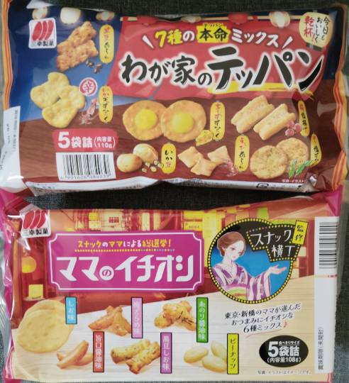 ★ドンキ♡♡ロピア雑談125★