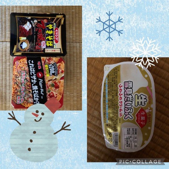 ★ドンキ♡♡ロピア雑談125★