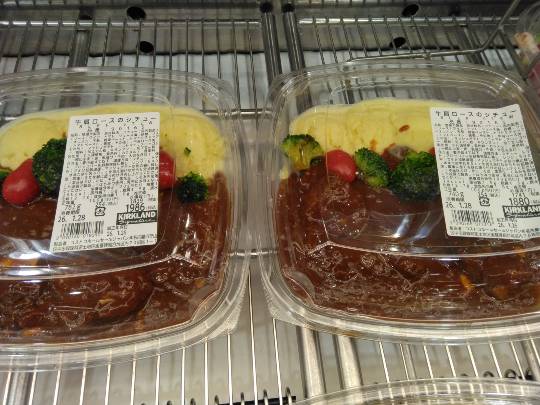 1月26日(月曜日) 守山倉庫店|おはようございます
いつもありがとうご...