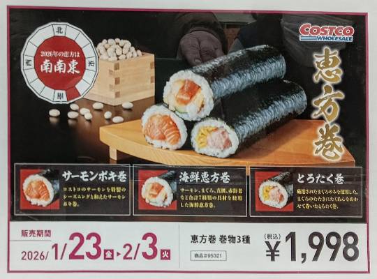 1月7日(水曜日) 　中部空港倉庫店｜シュークリームはありますか？
どこかの...