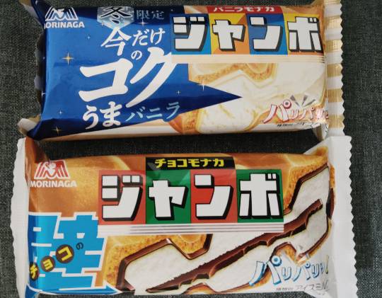 ★ドンキ♡♡ロピア雑談125★