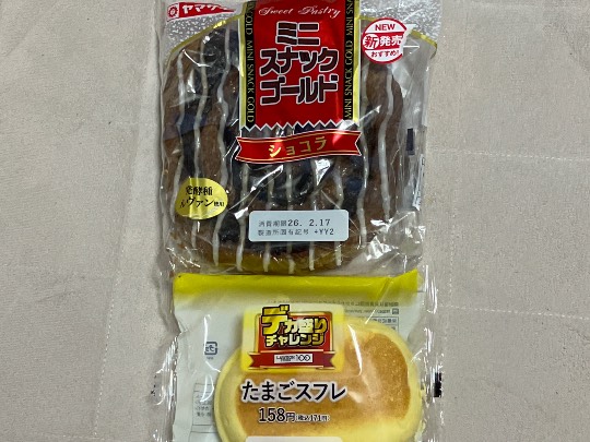 マスク同好会詰め所兼ニューフェイス歓迎所47╰⁠(⁠*⁠´⁠︶⁠`⁠*⁠)⁠╯