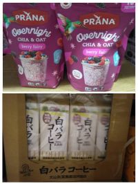 2月16日(月曜日) 　守山倉庫店