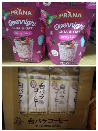 2月16日(月曜日) 　守山倉庫店｜おはようございます
いつもありがとうご...