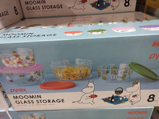 2月9日(月曜日) 　守山倉庫店｜おはようございます
いつもありがとうご...