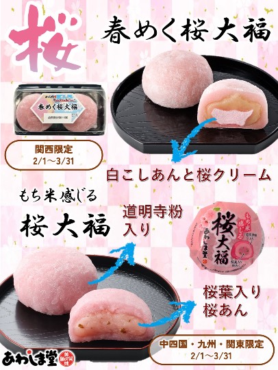 ★ドンキ♡♡ロピア雑談125★