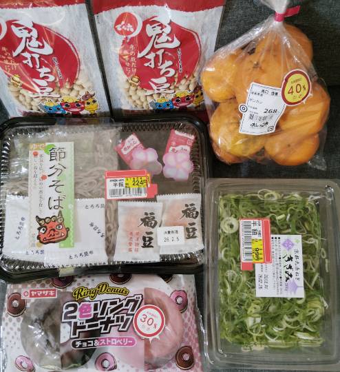 ★ドンキ♡♡ロピア雑談125★