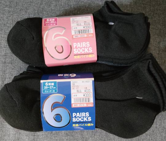 ★ドンキ♡♡ロピア雑談126★