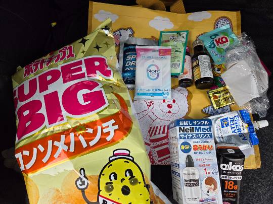 2月27日(金曜日) 　千葉ニュータウン倉庫店｜入店時に貰えたサンプル交換券の中身です...